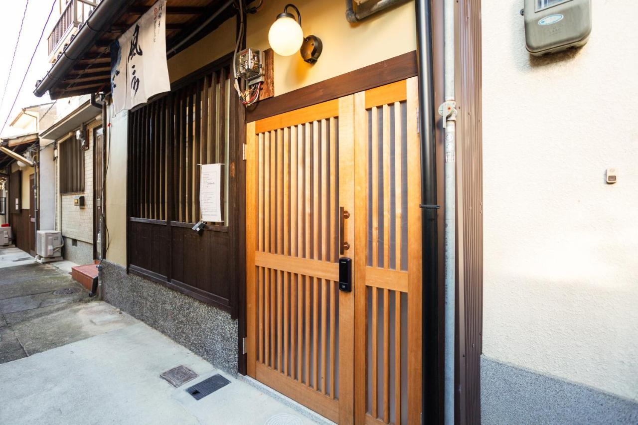Casa vacanze Toji Fushin *